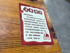 -杭嘉湖咬强羊肉面馆(永兴路总店)