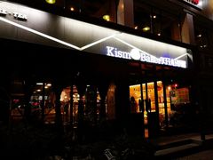 门面-开心草帽(文化西路店)