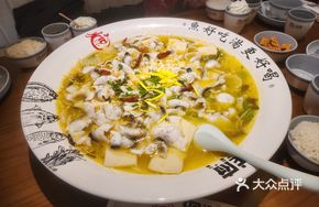 Longfu Sour Cabbage Fish