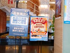 -宝燕海鲜(好爱店)