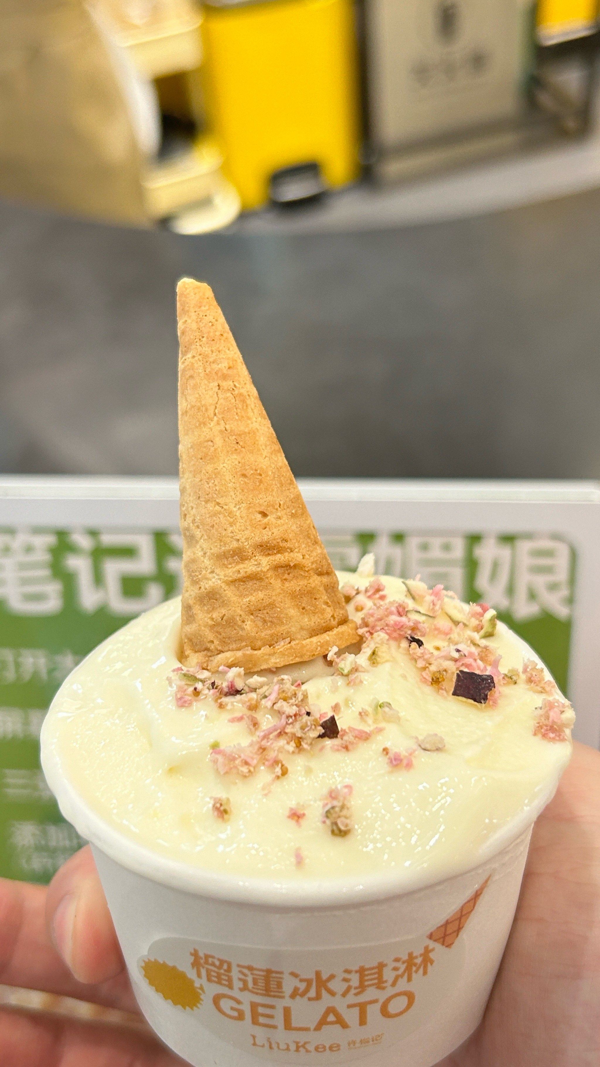 榴莲冰淇淋的绝味魅力