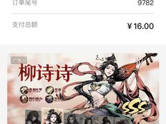 -老字号张道鸡火烧