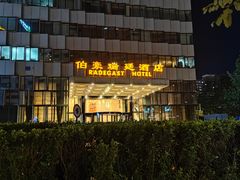 -局气 烤鸭·北京菜(光华路店)