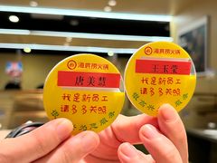 -海底捞火锅(高新万达店)