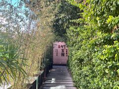 -新竹里馆·花园餐厅(兴苑路店)