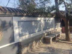 -白水寺森林公园