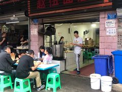 门面-赵伍面庄(松石大道店)