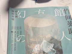 -剧狐剧本杀(徐汇1号店)