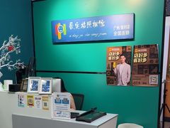 -爱定格照相馆·证件照(海珠客村店)