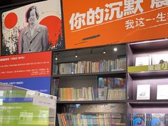 -PAGEONE(北京坊店)