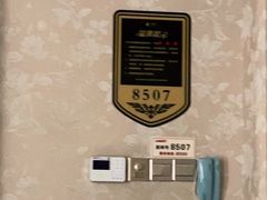 -大自然会所(泉秀店)