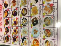 -松记糖水店(铜锣湾分店)