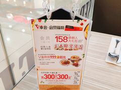 -必胜客(大观天地店)