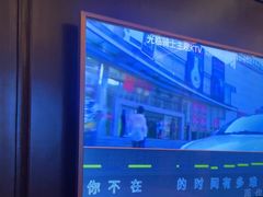-骑士KTV(红谷滩万达店)