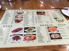 菜单-葛记焖饼(伏牛路店)