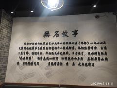 -无名粉店(五一广场店)