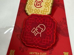 -喜茶(上海北外滩来福士店)