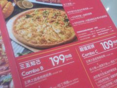 -乐凯撒披萨(正佳广场店)