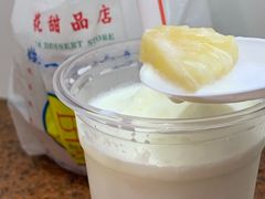 椰奶菠萝冰雪糕杯-百花传统甜品店(原址店)