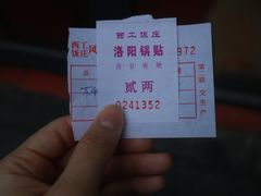 -西工饭庄快餐厅(西工小街店)
