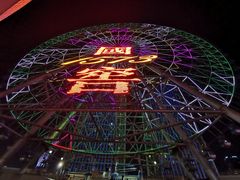 -星城之眼摩天轮