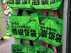 -沈阳铁西万象汇
