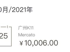 -Mercato莫卡多露台餐厅与酒吧(K11店)