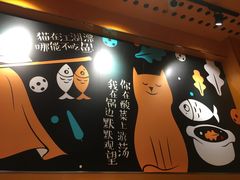 -鱼你在一起(南开天佑城店)