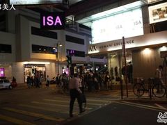 -ISA(中港城店)