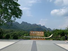 -九曲溪