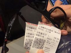 -上影国际影城(普陀绿地缤纷城店)