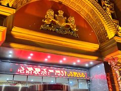 -九号公馆(秦岭路店)