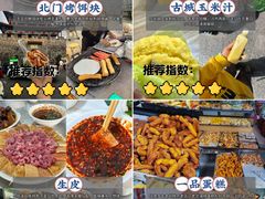 -大理古城