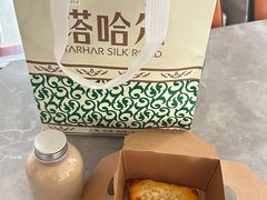 -塔哈尔·新疆盛宴(奉贤龙湖店)