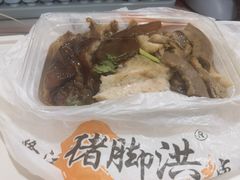 -猪脚洪隆江猪脚饭