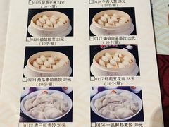 -老边饺子馆(中街店)