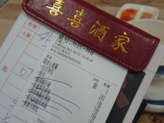 账单-喜喜酒家·纯手工点心·粤菜