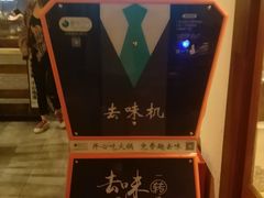 -纸盐河码头火锅(十八梯店)