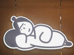 门面-下酒(华熙店)