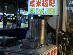 -荷兰街