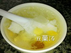 -老福合沟无米粿甜汤粿品店