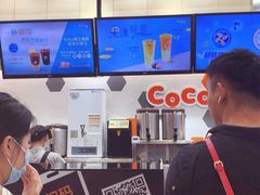 -CoCo都可(长江西路华联店)