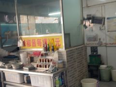 -陈超记美食店