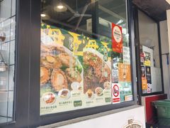 -海王冰室(皇朝店)