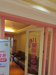 -北京俪婴妇产医院(朝阳大悦城店)