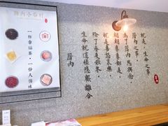 -厝内小眷村(正阳步行街店)