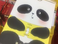 熊猫小酥-北京稻香村(大都专卖店)