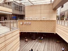 -中海环宇荟