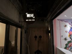 -糖房咖啡(南锣鼓巷店)