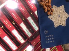 -结绳记(国瑞店)